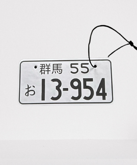 JDM Plate - Air Freshener